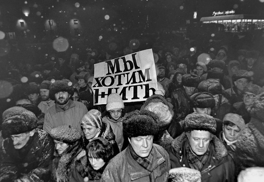 Девяностые