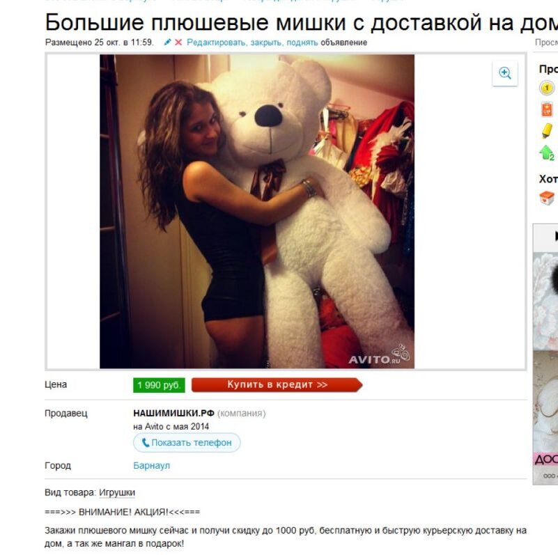 фото из интернета