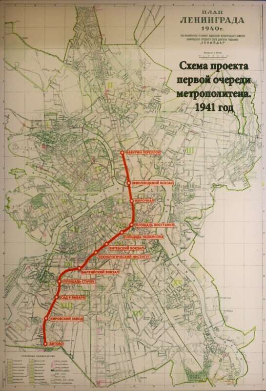 Схема ленинградского метрополитена