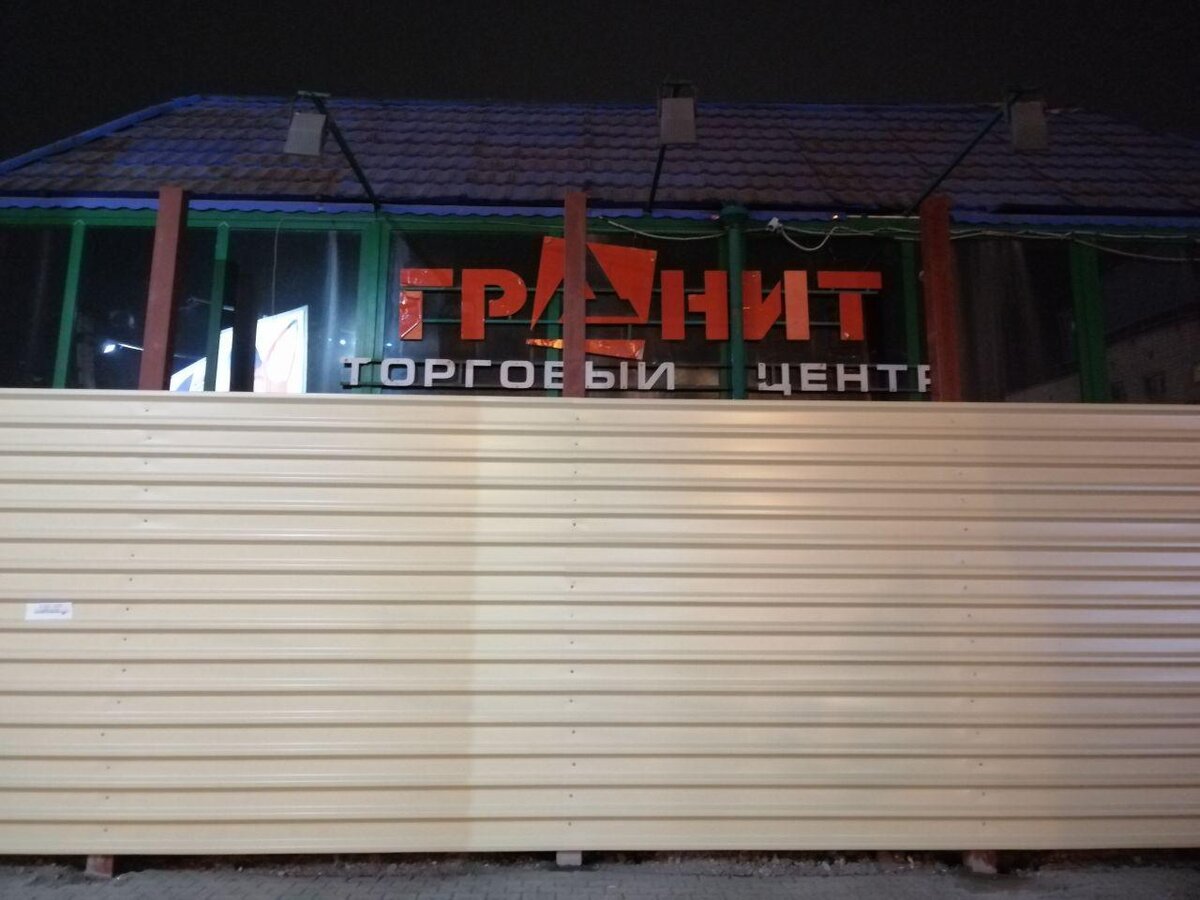 Фото: Никита Грачев