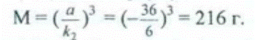 -11