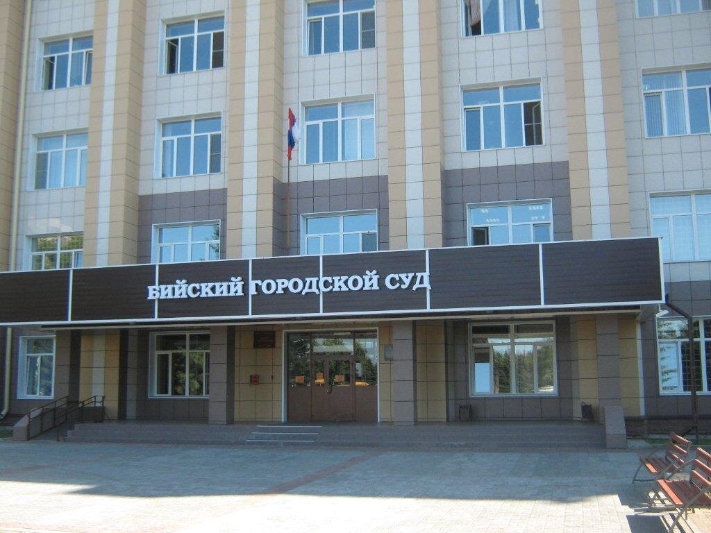 Дума города бийска