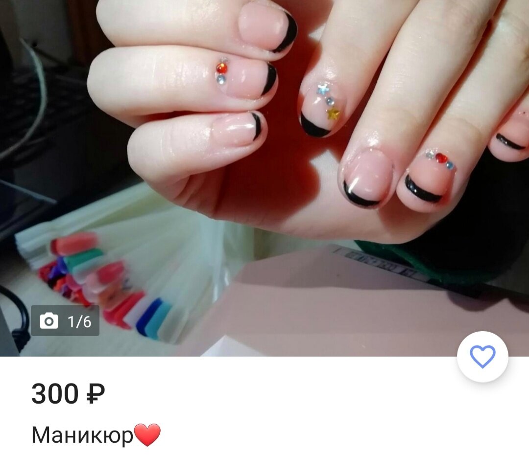 Буквально сегодня  было в топе🤣