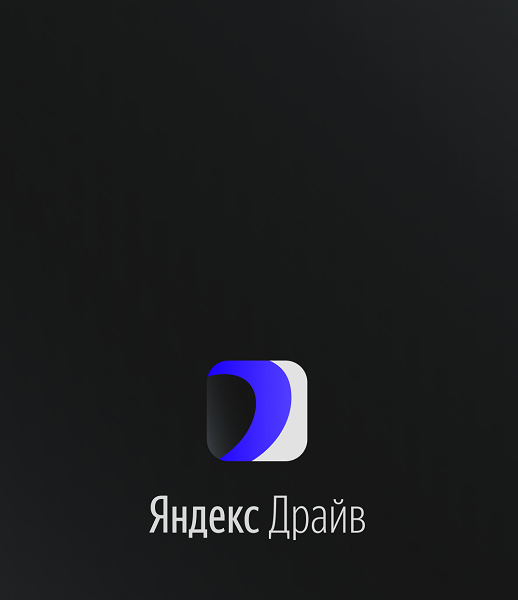 Яндекс Драйв сейчас работает в трёх столицах: Москве, Петербурге и Казани