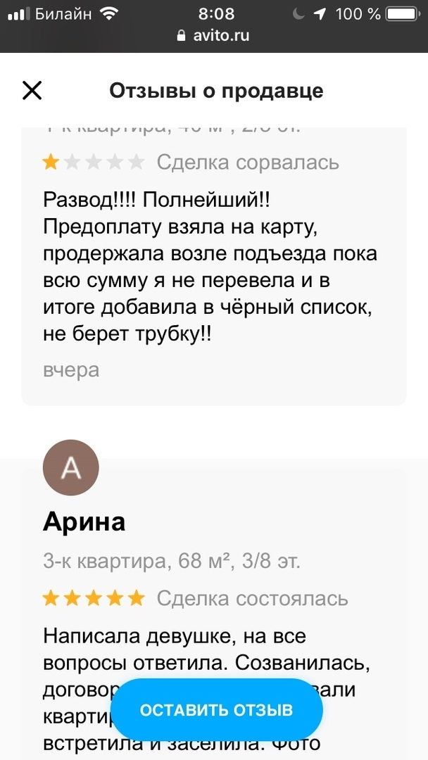 Оценка поставлена отзыв написан - найдено 80 картинок