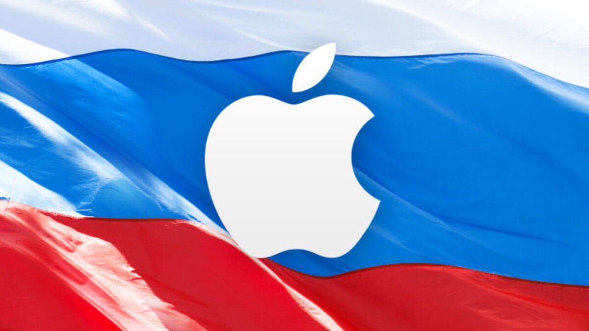 Apple против принятия закона о российском софте, приравнивая его к добровольному джейлбрейку