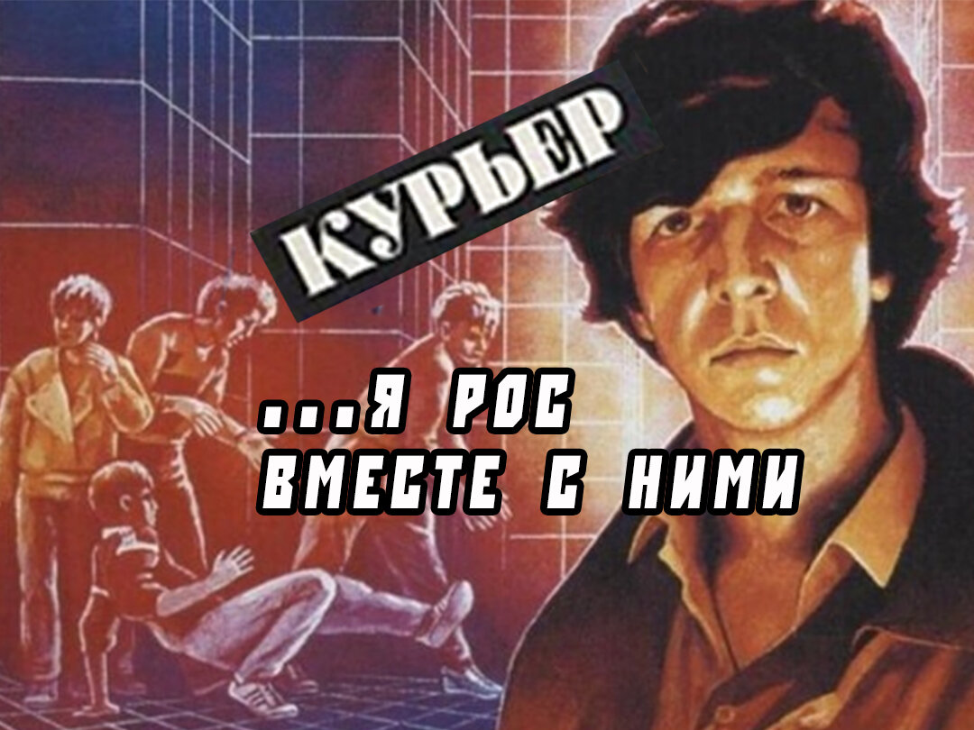 ...модные шмотки, престижные автомобили, вечерние тусовки, музыкальные новинки с уличным направлением танцев брейк-данс 