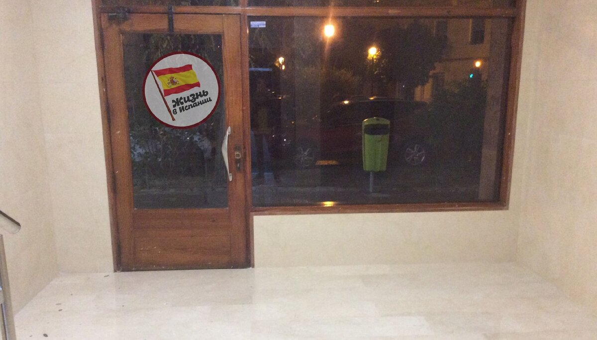 Большое окно во входной группе, почему бы и нет