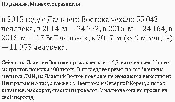 Миллион рублей от государства при переезде в деревню или на Дальний восток. Разбираемся в госпрограммах