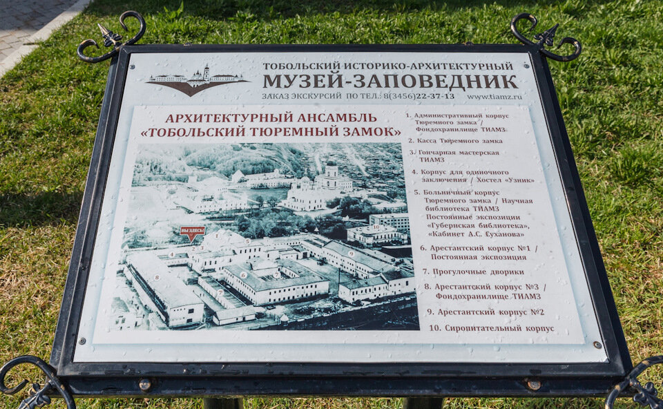 План комплекса 3D