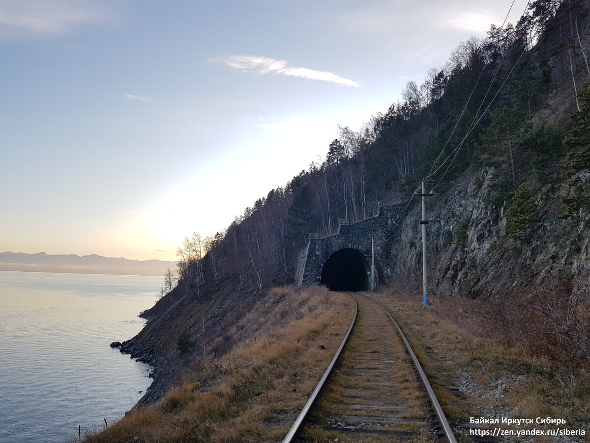 Кругобайкальская железная дорога экскурсия