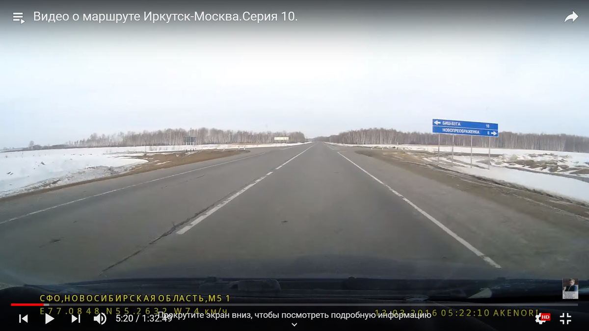 Бишбуга — посёлок в Чановском районе Новосибирской области. Входит в состав Озеро-Карачинского сельсовета.