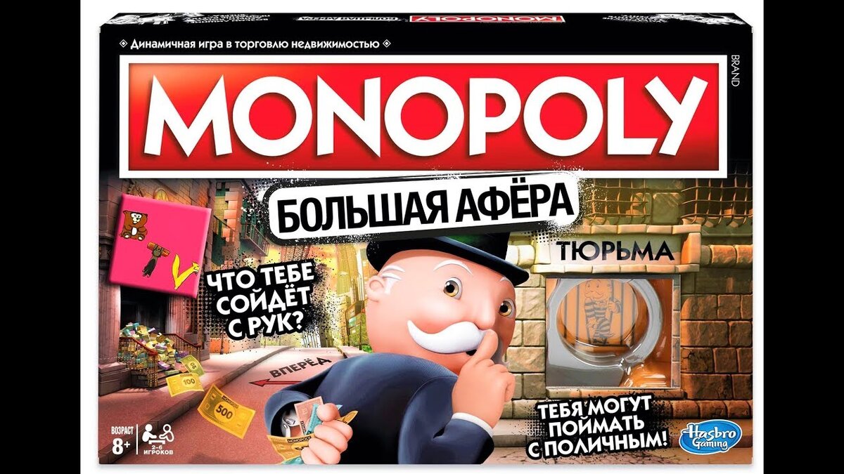 Изображение взято с сайта  ToyWay.ru