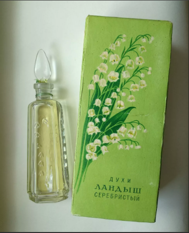 Духи «Ландыш серебристый»(цена 3 рубля)                                  Пожалуйста, листайте дальше, используя стрелочку справа