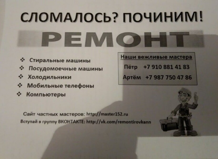 Пример объявления