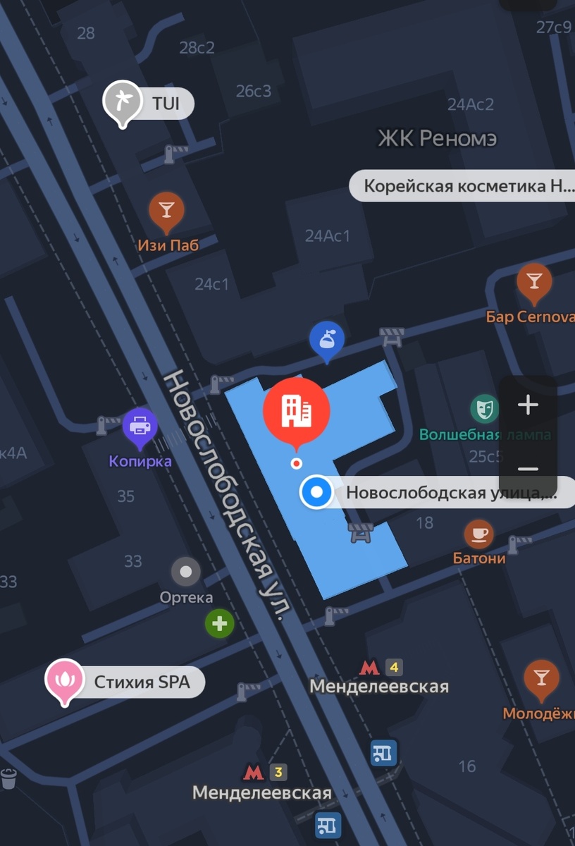 Новослободская, дом 20