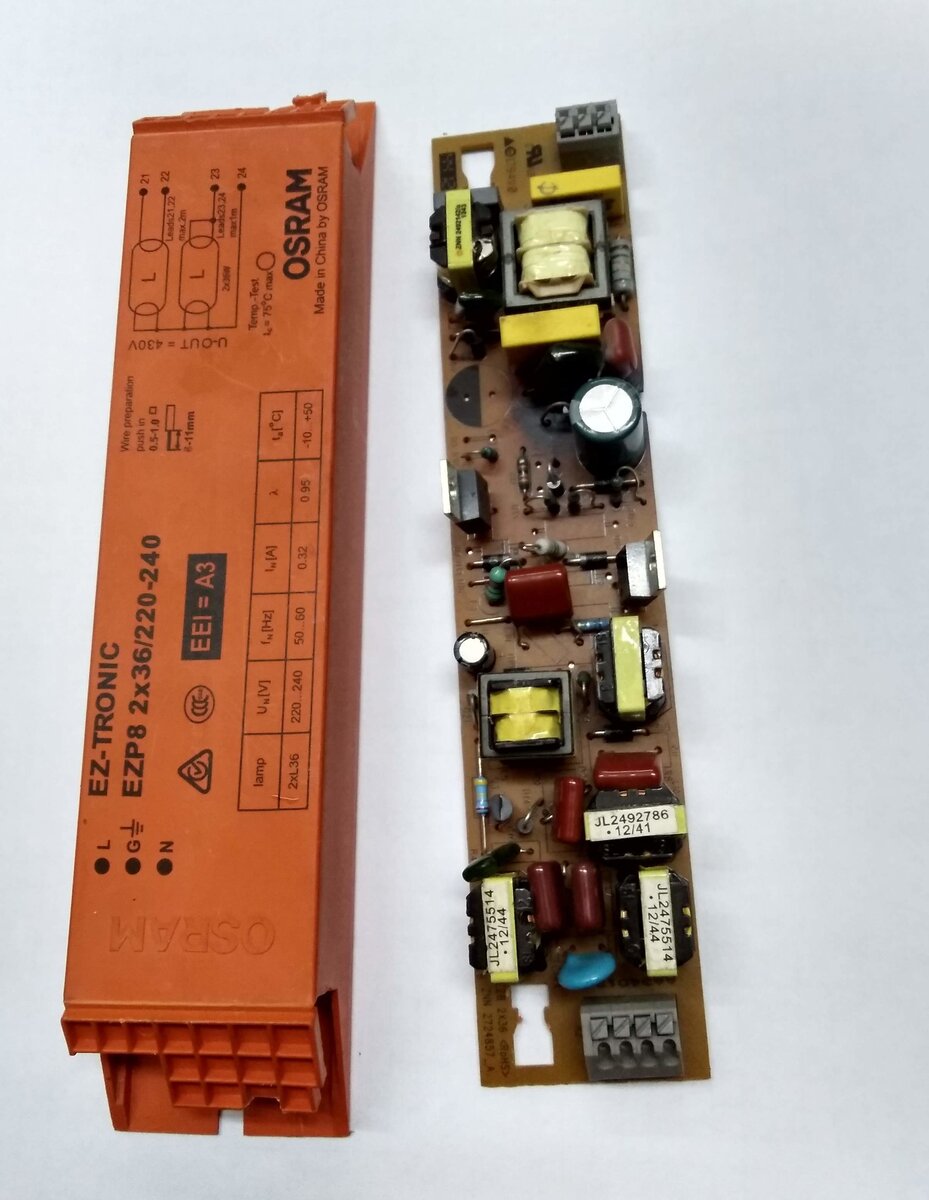 Разобранный корпус ЭПРА 