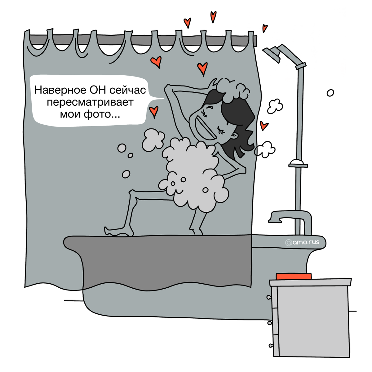 #амокомикс -  Когда ждешь сообщения от НЕГО... 📱