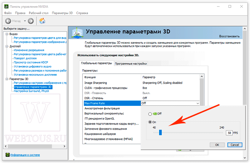 Как посмотреть FPS в КС 2 – гайд, как узнать ФПС в CS 2, все способы