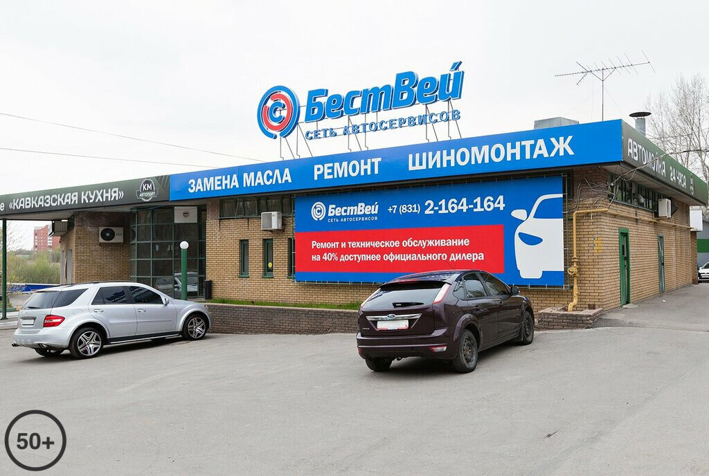 Автосервис, где я просто поменял передние тормозные колодки.