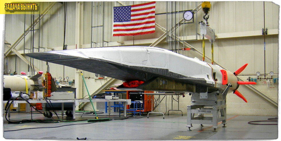 Источник: Минобороны США. На фото X-51A Waverider. Один из проектов гиперзвуковых ракет производства США. Впрочем, не самый удачный и, вероятно, закрытый.