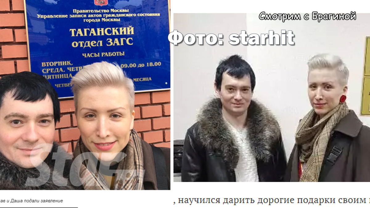 Фото: скриншоты, starhit