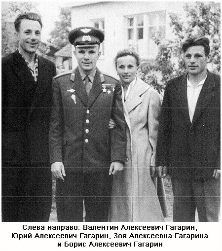 Газета "Смоленский вестник"
