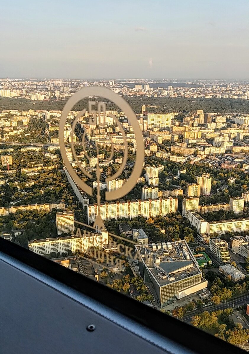 Сильнейший пожар в 2000-м полностью уничтожил ресторан. Новый ресторанный комплекс открыли уже сильно после завершения реконструкции телебашни.