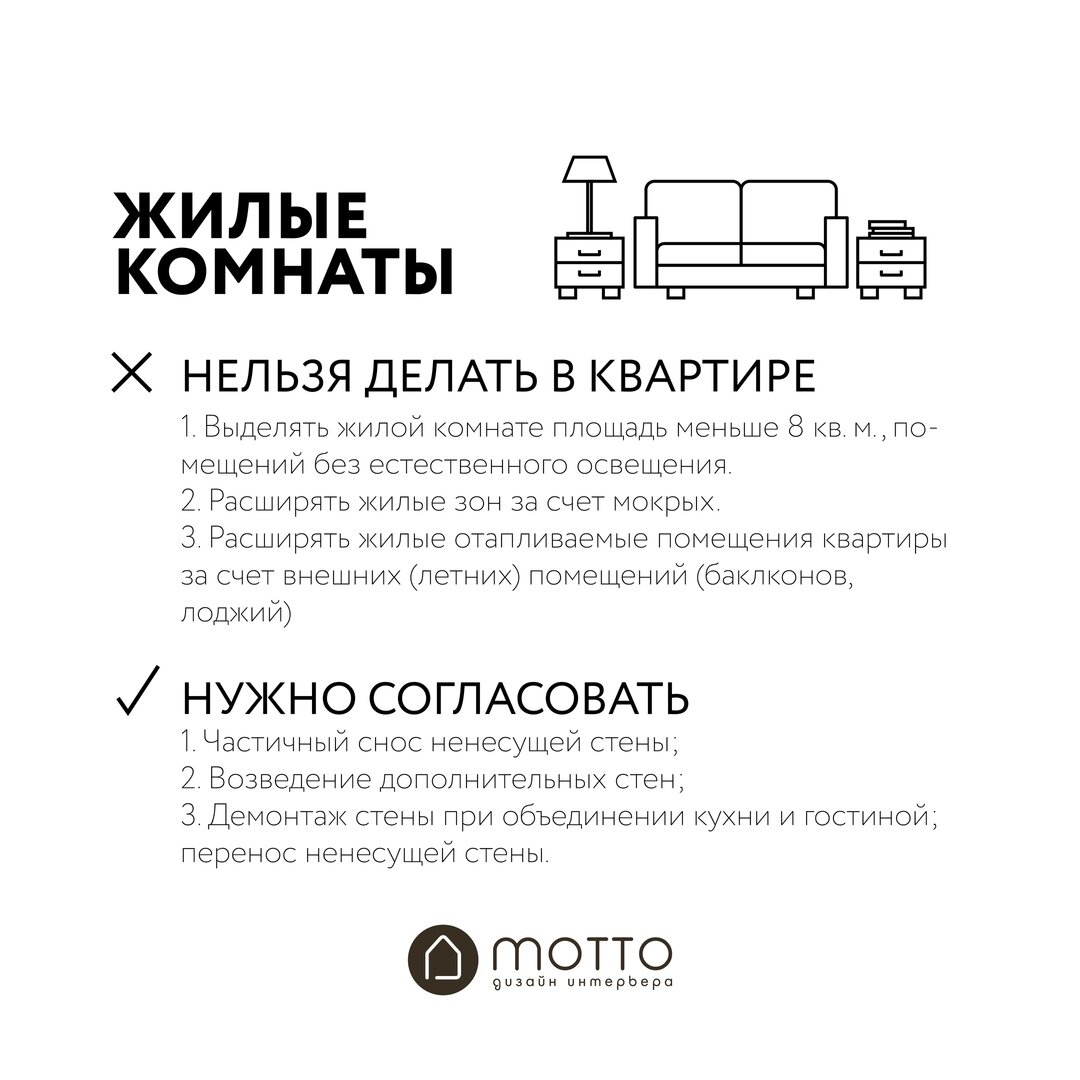 https://vk.com/motto.interior