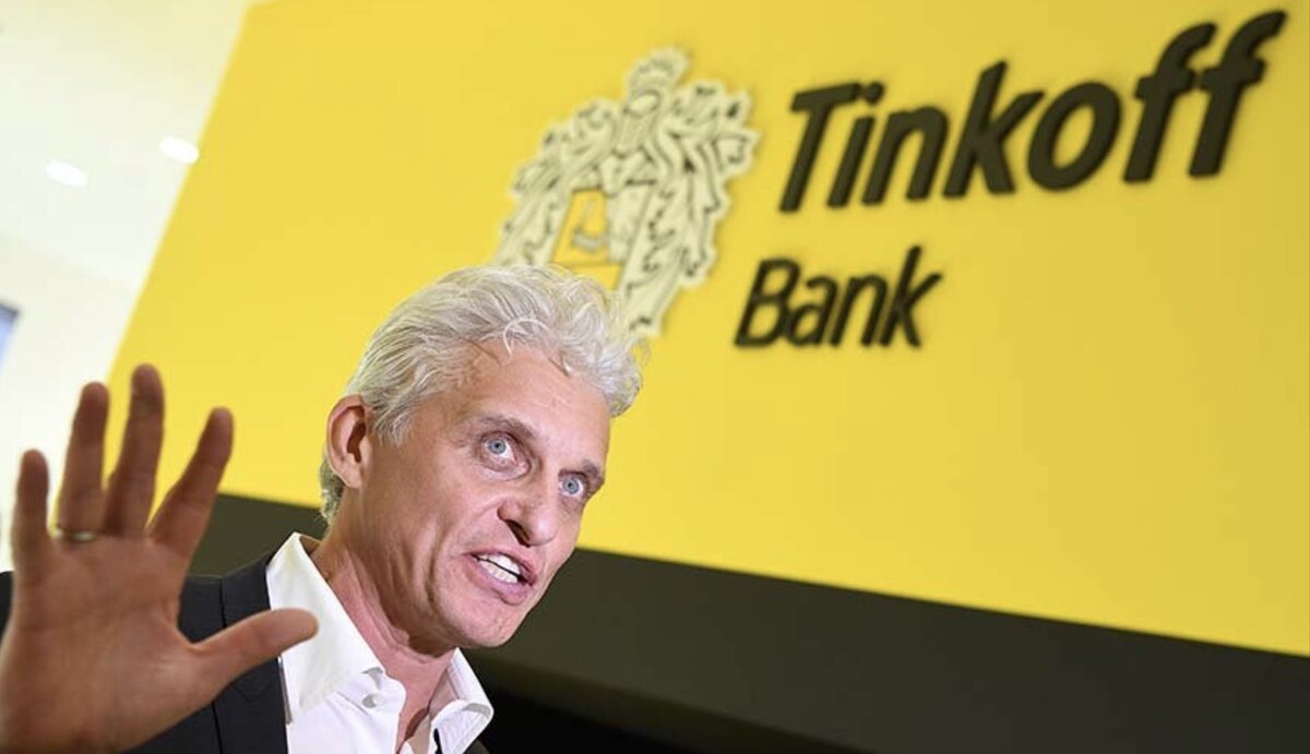 Банк Тинькофф - кредит под залог квартиры,