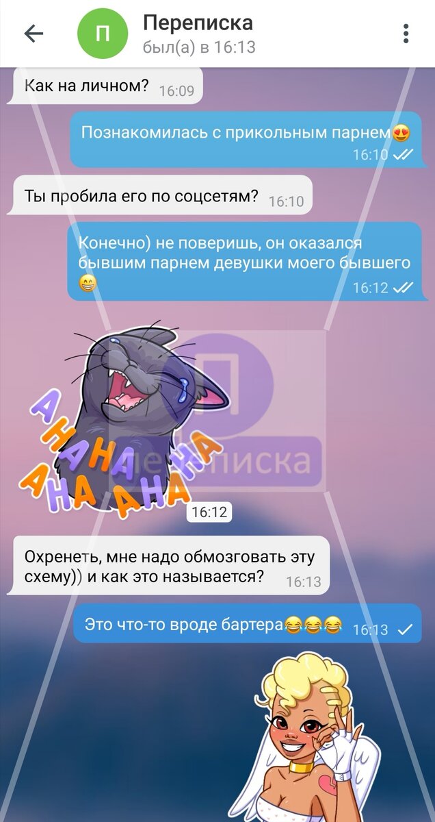 Когда провели рокировку