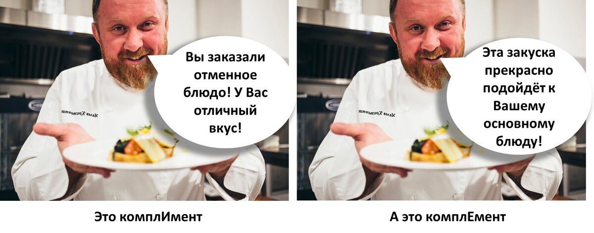 На фото  - шеф-повар Константин Ивлев, известный как ведущий программ «На ножах» и «Адская кухня». Его портрет взят отсюда: https://zen.yandex.com/media/id/5cc1e35915df6000b3c1e8f1/mne-stalo-stydno-veduscii-i-shefpovar-konstantin-ivlev-sbrosil-20-kg-5dbd0e9fec575b00b5342672