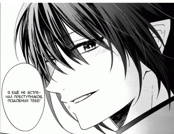 Р- я еще не встречал преступников,подобных тебе)