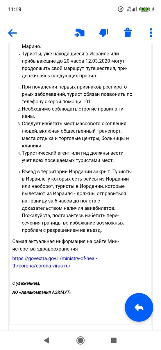 -2