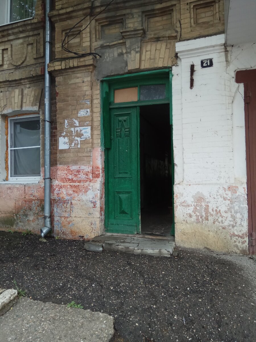 Вход в подъезд