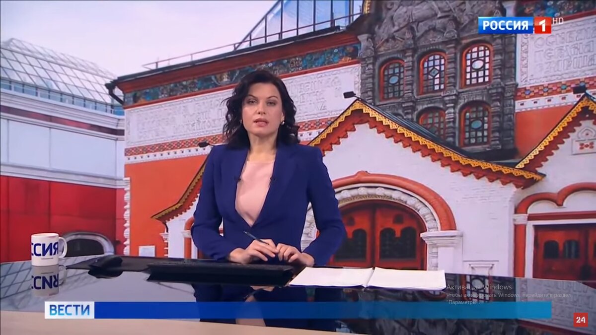 ...и даже в программе "Вести" на Россия 1. Скрин youtube.com/watch?v=VxKusgwDHGo