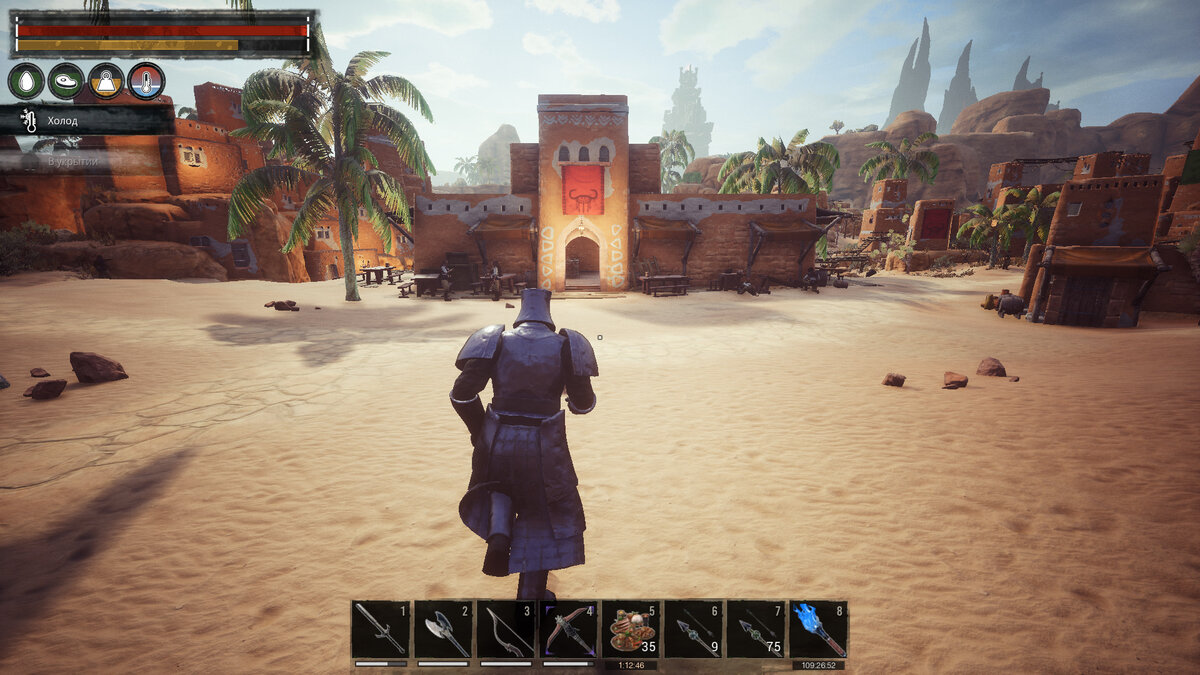 Conan exiles город сепермеру карта
