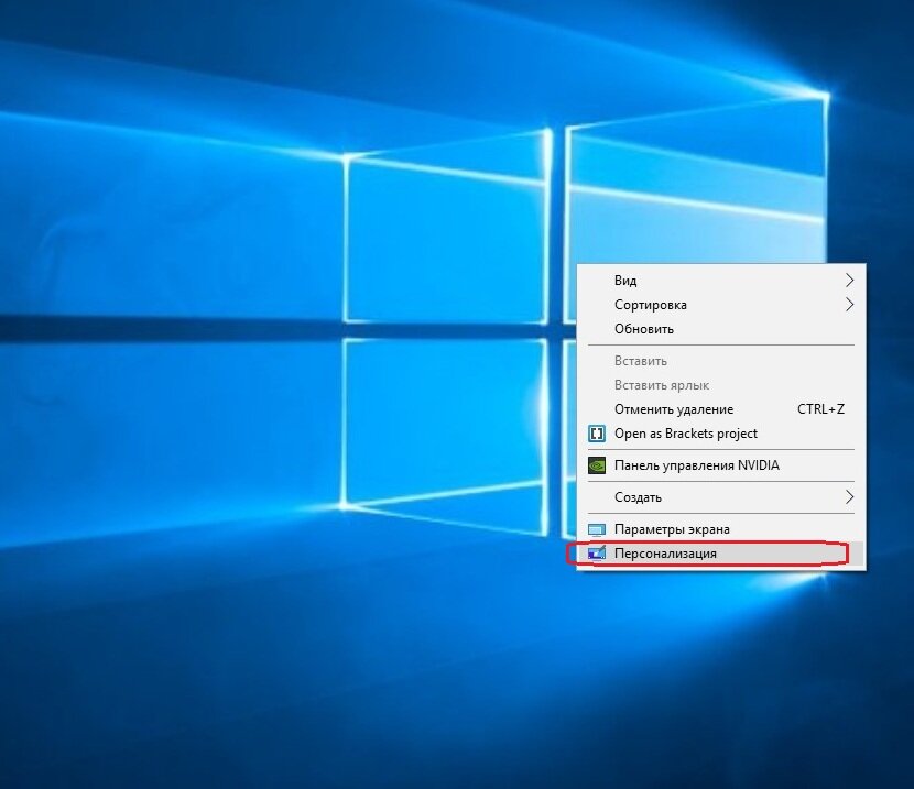 Как поменять ярлык виндовс 10 Как изменить значок у папки Windows Учебные статьи
