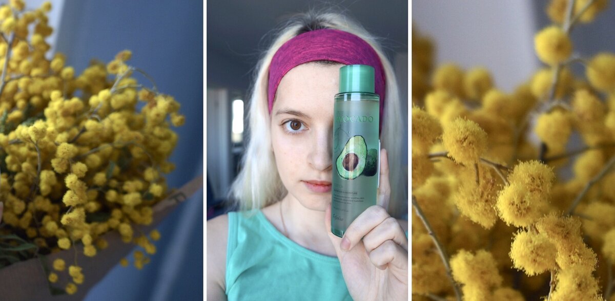 Среди моих личных новинок тонер с авокадо — он должен делать кожу нежной и красивой