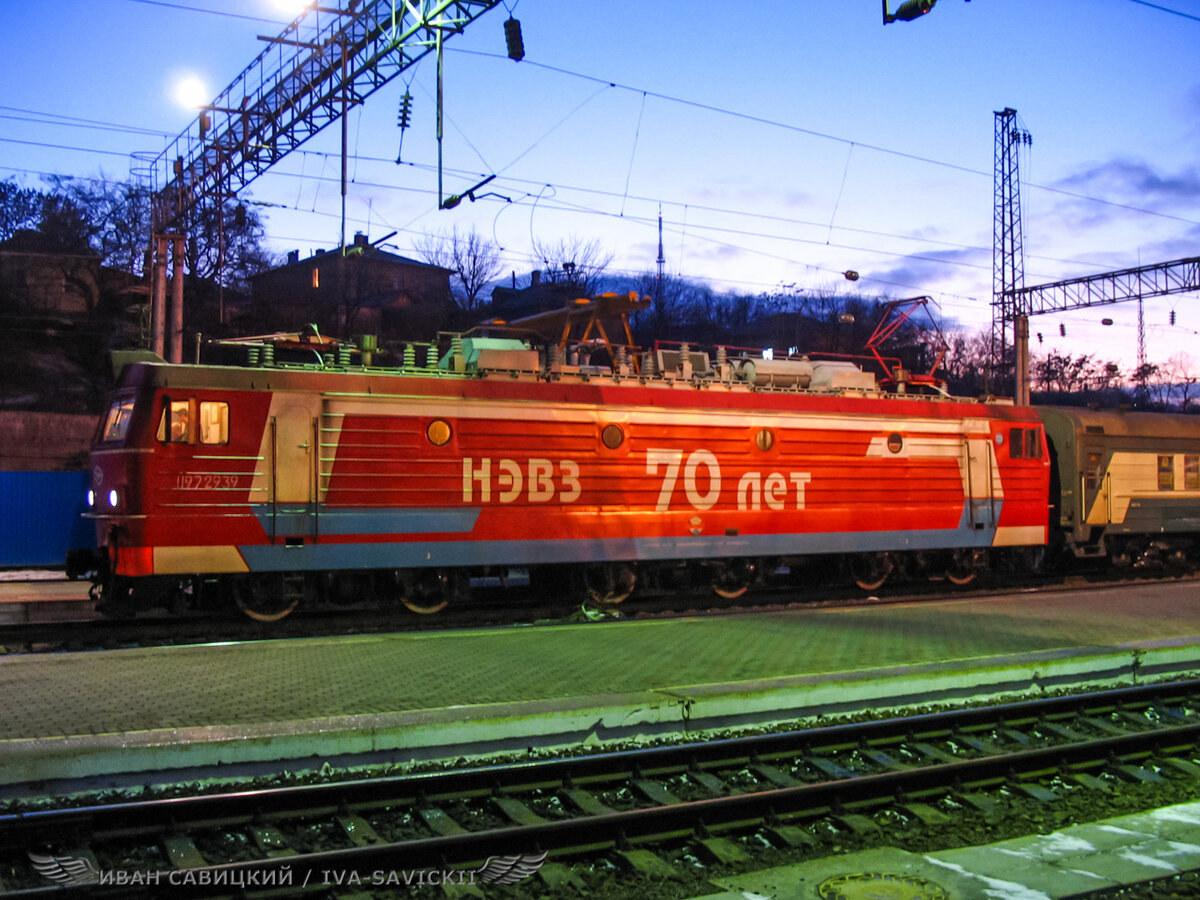 ЭП1-300, ст. Ростов-Главный, 12/02/2008 г. передан на Север.