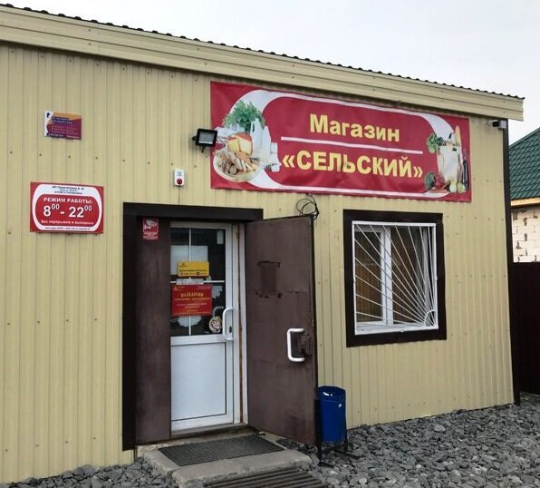 Изображение взято из Яндекс картинок