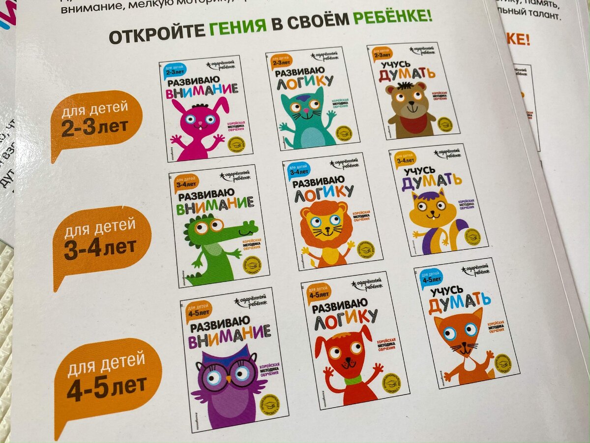 Всего в серии 9 книг. Фото оборота обложки из личного архива.