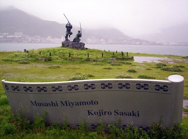 Место где в 1612 году состоялась дуэль Миямото Мусаси и Сасаки Кодзиро. Дуэль окончился победой Мусаси. (фото сделано в 2014 году)