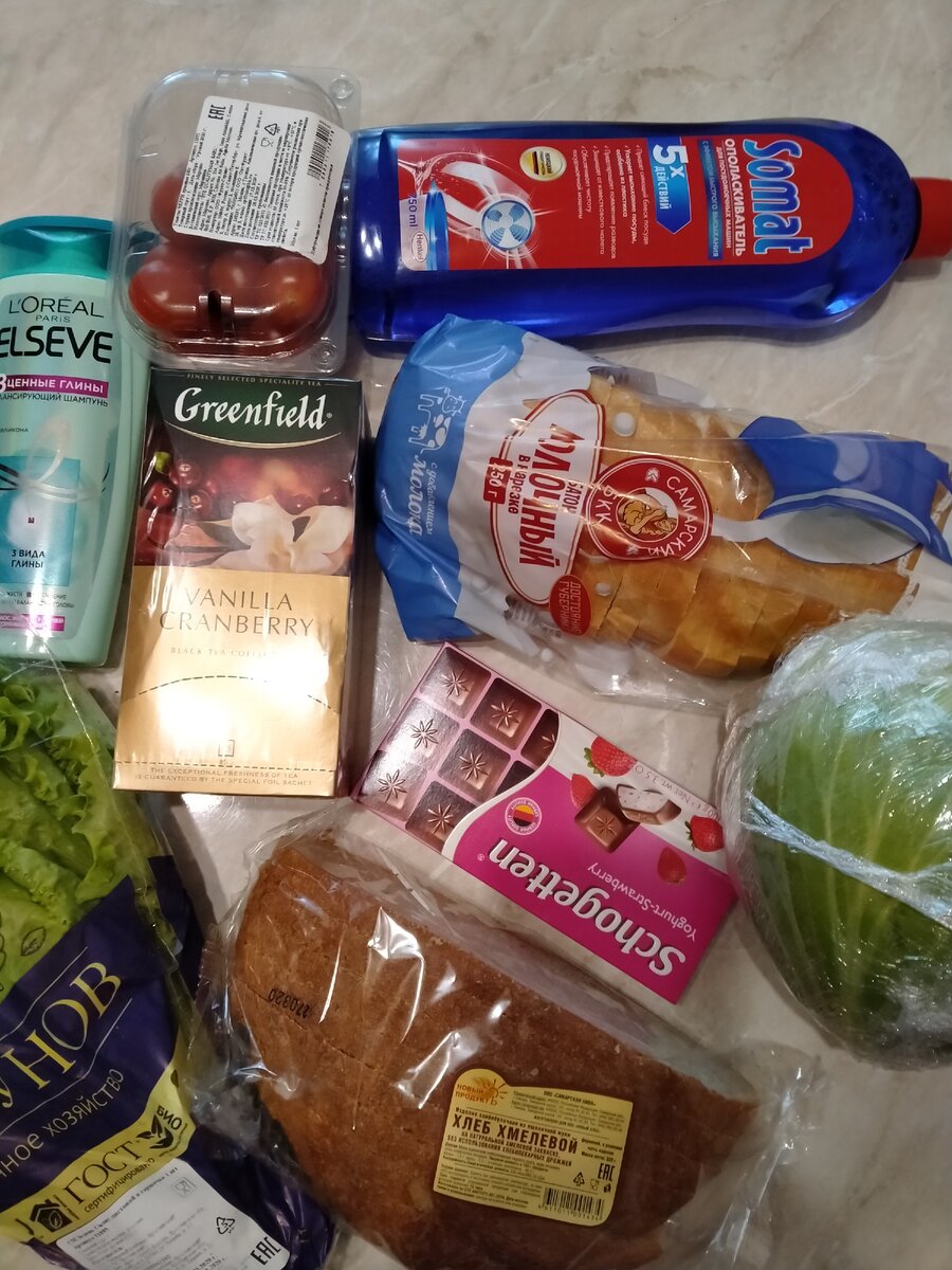 Наши покупочки