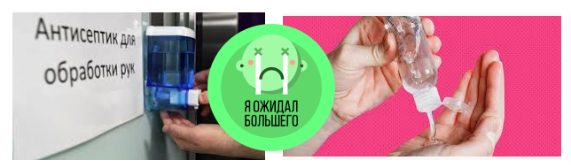 Адаптация одного производства под другое