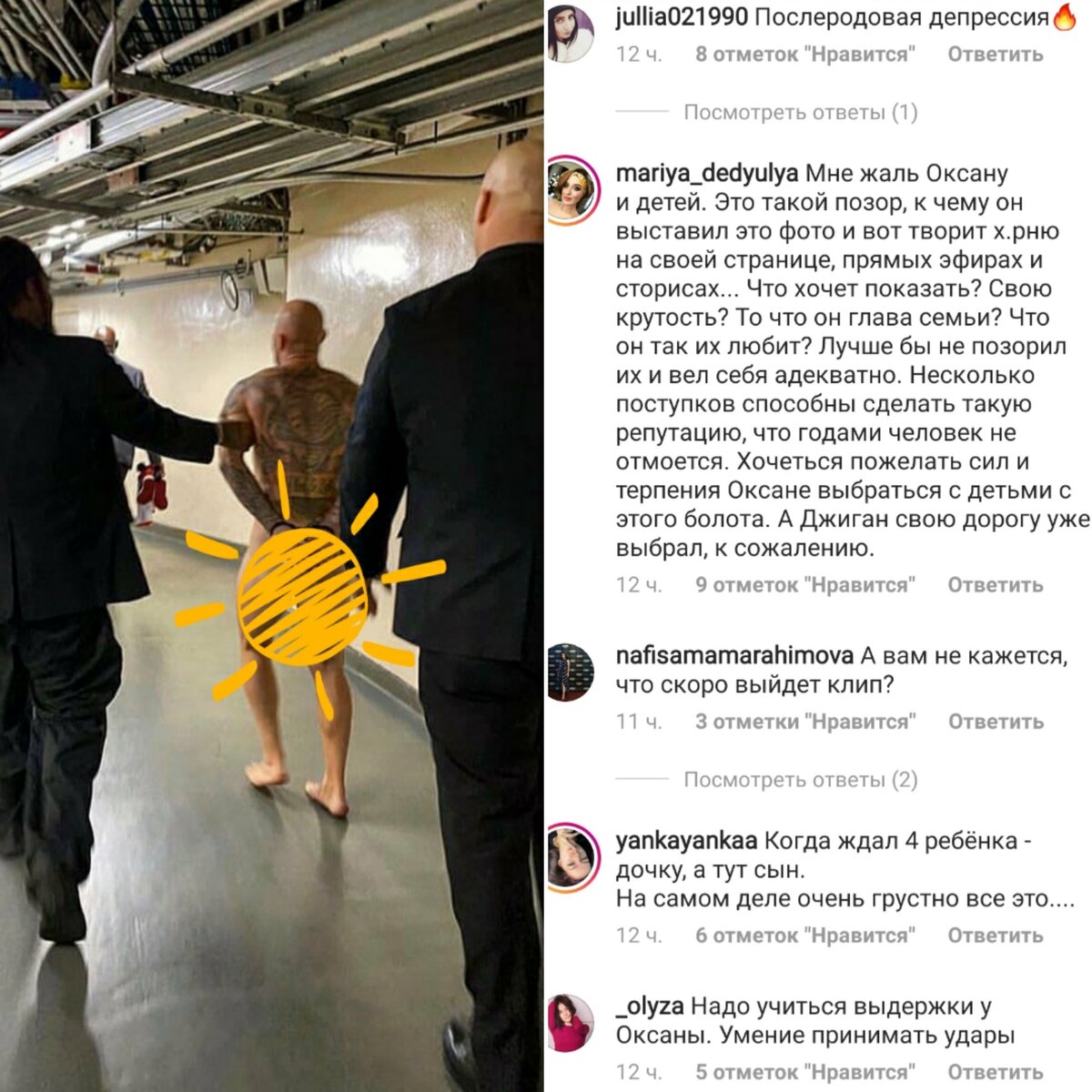 Коллаж создан автором канала 