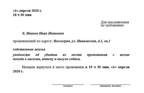 Из открытых источников