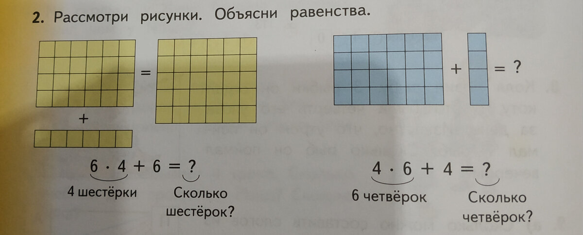 Почему верное равенство