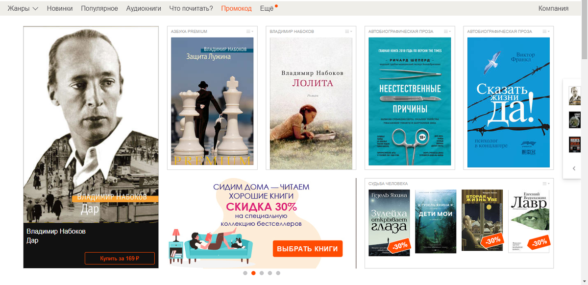 Нравится ли вам читать электронные книги? Пишите свое мнение в комментариях.