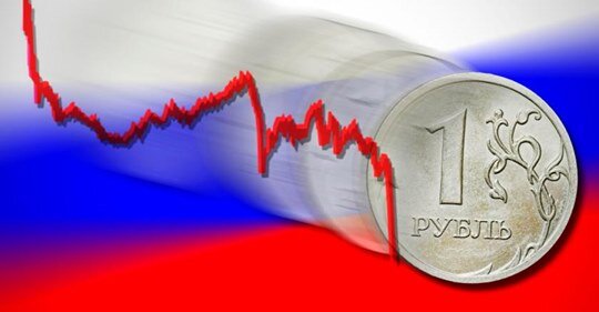 Очередное падение курса рубля